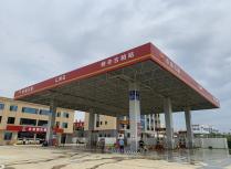 廣西賀州市客源貿易有限公司八步區古柏園區加油加氣站